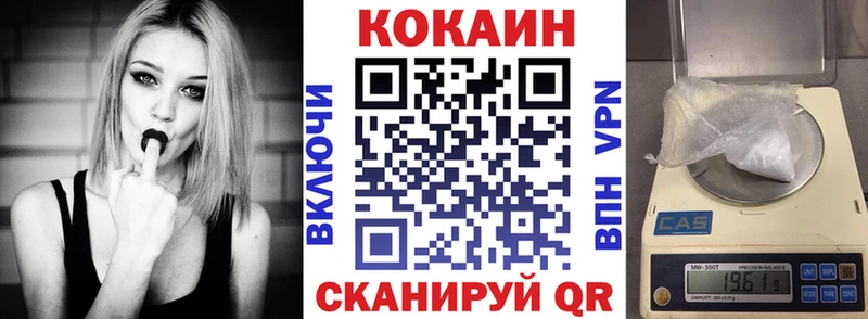 Купить закладку Туапсе АМФ  Alpha PVP  ГАШИШ  Метамфетамин  Канабис  КОКАИН 