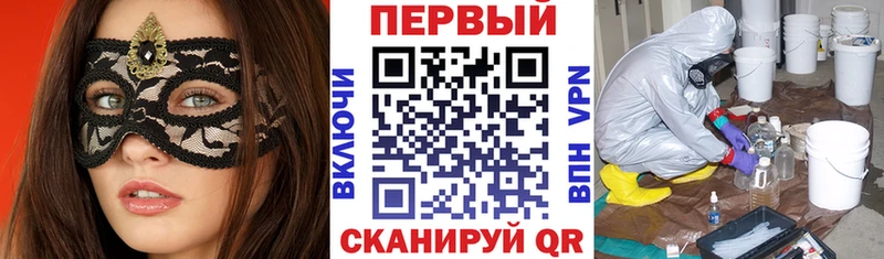 Амфетамин Розовый  что такое наркотик  ссылка на мегу рабочий сайт  Туапсе 