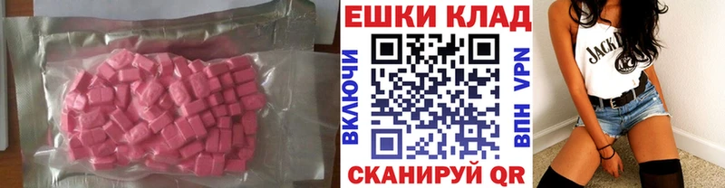 купить наркоту Туапсе Ecstasy Philipp Plein