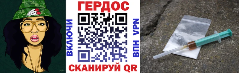 ГЕРОИН гречка  ссылка на мегу зеркало  Туапсе 