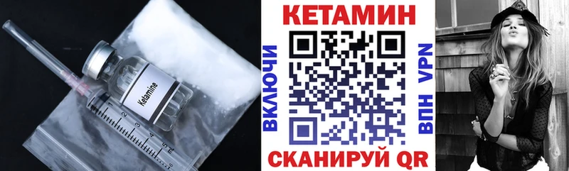 блэк спрут как зайти  Туапсе  Кетамин VHQ 