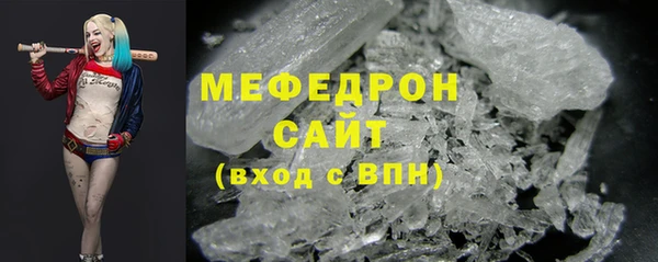 ALPHA-PVP Михайловка