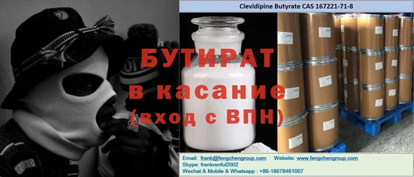 мдма Михайловск