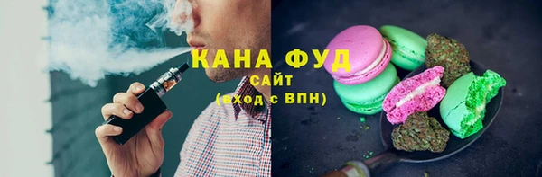 ALPHA-PVP Михайловка