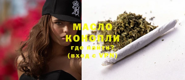 мдма Михайловск