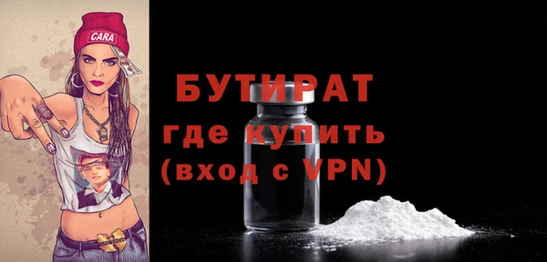 мдма Михайловск