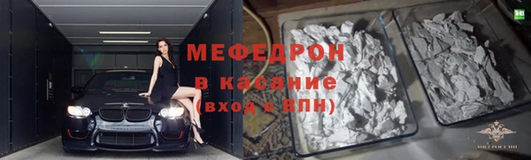 ALPHA-PVP Михайловка