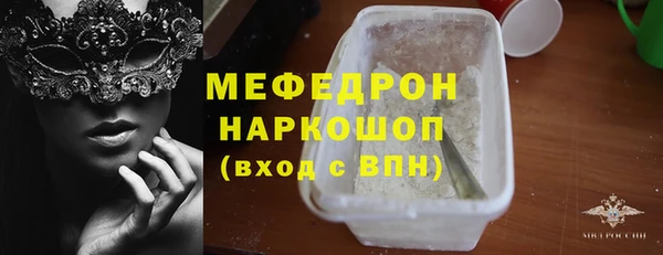 ALPHA-PVP Михайловка
