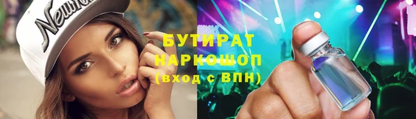 мдма Михайловск