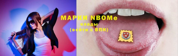 мдма Михайловск