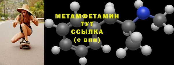 мдма Михайловск