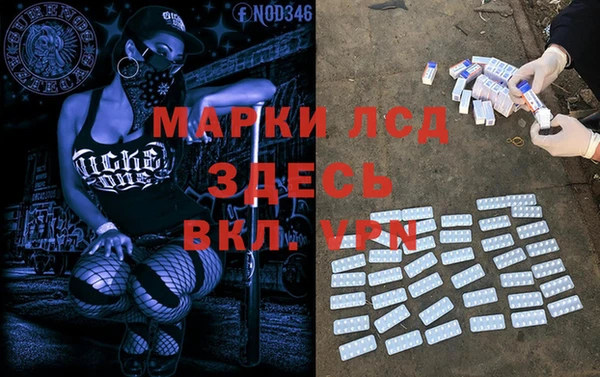 ALPHA-PVP Михайловка