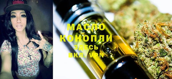 мдма Михайловск