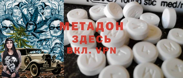 мдма Михайловск