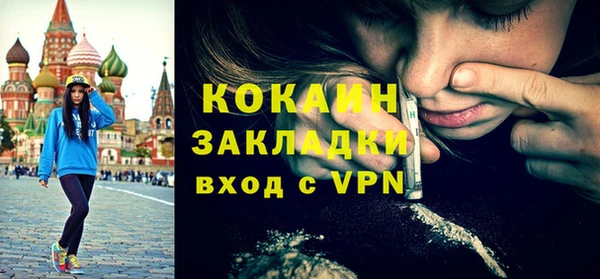 ALPHA-PVP Михайловка