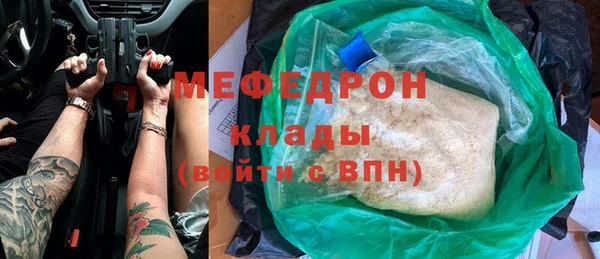 ALPHA-PVP Михайловка