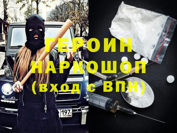 ALPHA-PVP Михайловка