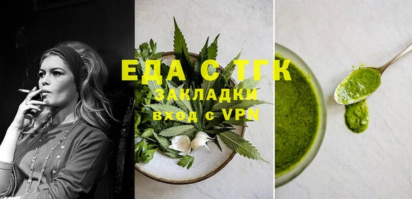 ALPHA-PVP Михайловка