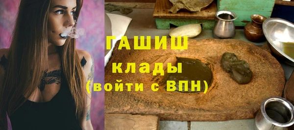 ALPHA-PVP Михайловка