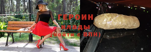 мдма Михайловск