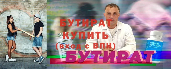 мдма Михайловск