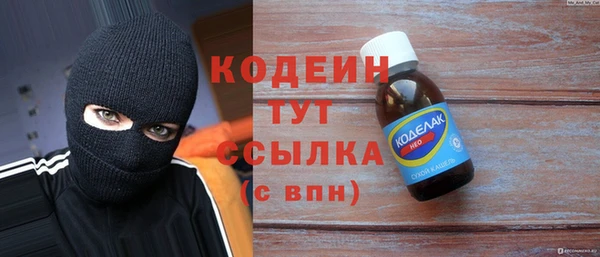 мдма Михайловск