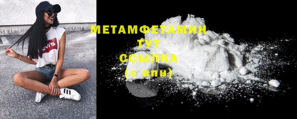 мдма Михайловск