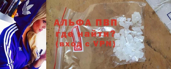 мдма Михайловск
