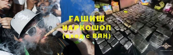 ALPHA-PVP Михайловка