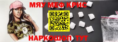 метадон Старая Купавна