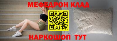 метадон Старая Купавна