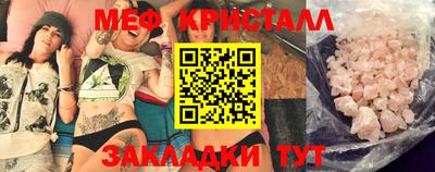 первитин Ставрополь