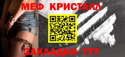 бутират Тверь