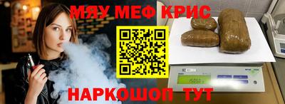 первитин Ставрополь