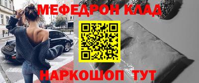 метадон Старая Купавна
