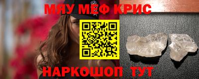 бутират Тверь