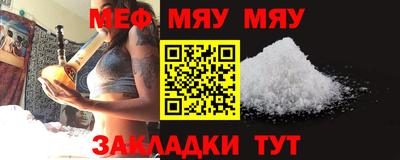 первитин Ставрополь