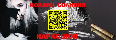 кристаллы Тара