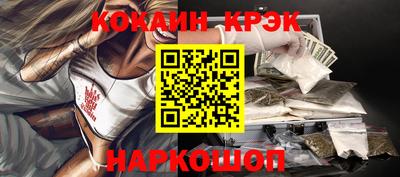 метадон Старая Купавна