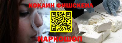 метадон Старая Купавна
