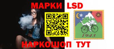 первитин Ставрополь