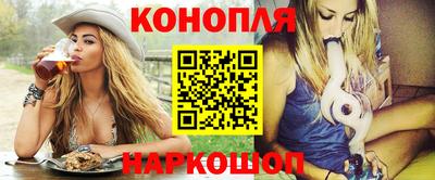 каннабис Среднеуральск