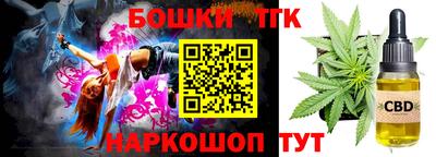 метадон Старая Купавна