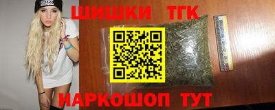 первитин Ставрополь
