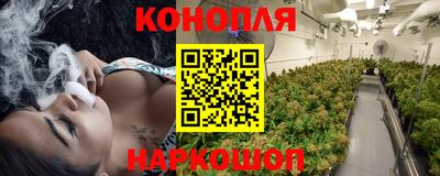 каннабис Среднеуральск