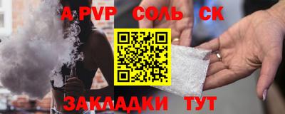 метадон Старая Купавна