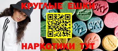 метадон Старая Купавна