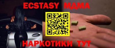 первитин Ставрополь