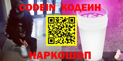 первитин Ставрополь
